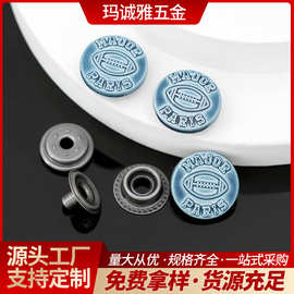 套装合金四合扣 服装辅料配件 五金四合钮箱包鞋帽通用配件批发