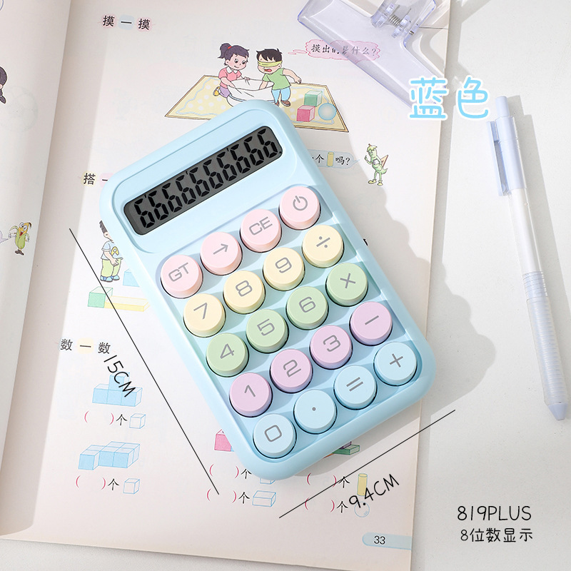 高価値電卓オフィス専用ドーパミンかわいいコンピュータ学生会計計算機プリントロゴ|undefined