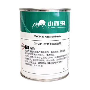 С���xXYC P-37 1KG �����f��ҧ�τ��͸ߜ���˨�ݼy��������֬
