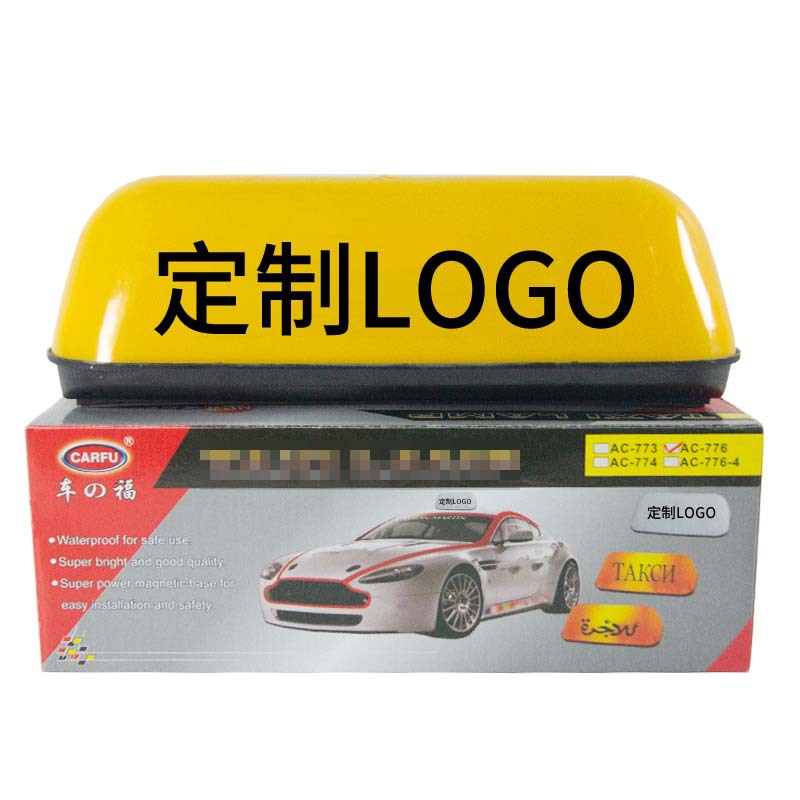 Luces de techo de coche transfronterizas de comercio exterior, luces ambientales, luces de tracción fijas magnéticas, luces de techo de coche, luces de techo de trabajo al por mayor