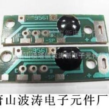 波涛IC厂供音乐芯片及发声元件IC ROHS环保9561四声报警 IC价可谈