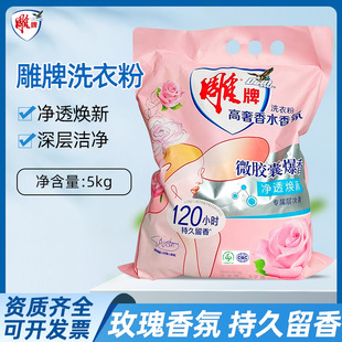 5kg���Ƹ�����ˮ���ϴ�·۳־������ͥ�b���÷����۴��10���b