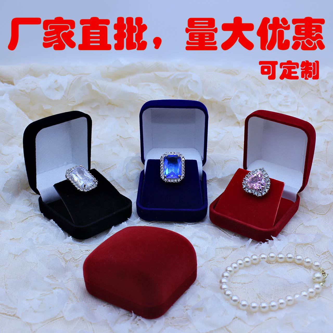 Caja de insignia curva, caja de joyería, caja de anillo flocado de alta gama, caja de puntero, collar, pendiente, caja colgante, caja de almacenamiento de joyería