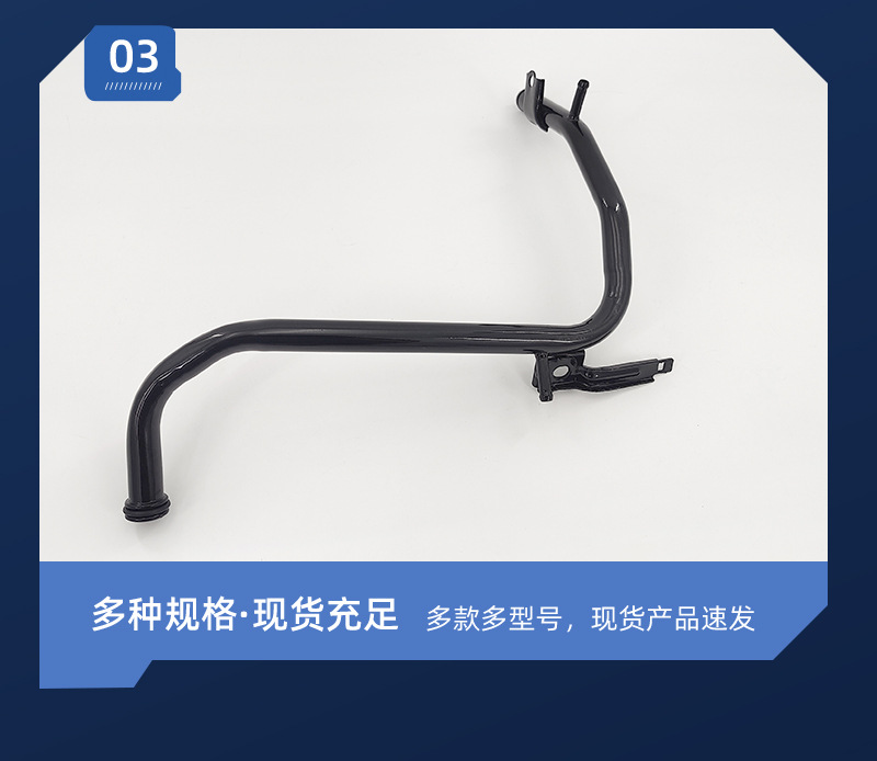 19510PPAA00 water pump iron water pipe 200060 auto parts water pump water pipe engine iron water pipe