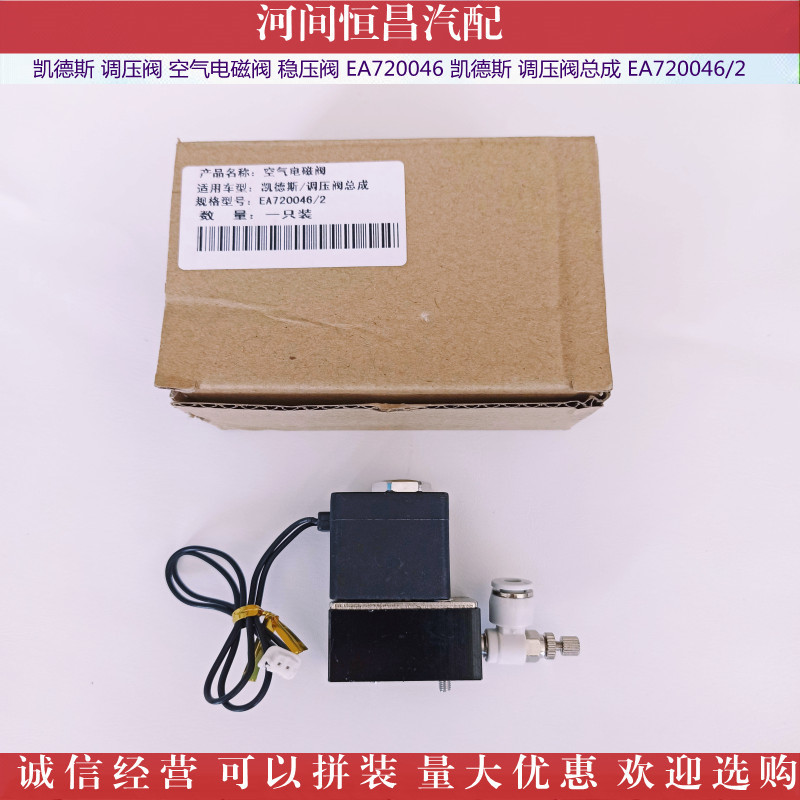 IMG_20211104_1524458_副本_副本.jpg
