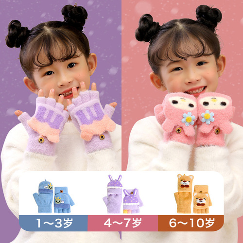 RAYA winter warm children's gloves boys and girls flip-top half-finger gloves children's gloves wholesale