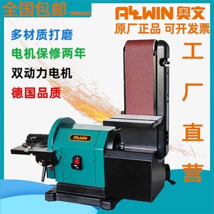 Sanding machine sanding machine sandpaper machine sanding machine polishing machine knife grinder desktop multifunctional woodworking sandpaper grinder