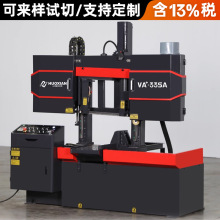 火线锯床钢材零切割金属机减速机款不锈钢铜液压半自动卧式带锯床