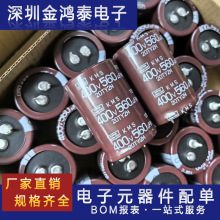 ţ늽400V560UF we30X45MM lţ_Ӳ_V