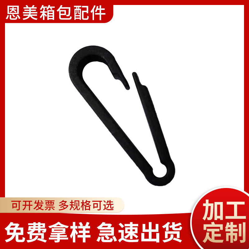 In-Stock Plastic Pom Lobster Clasp Id Card Lanyard Hook Sock Packaging Hook Luggage One-Way Accessories Luggage Accessories In-Stock Plastic Pom Lobster Clasp Id Card Lanyard Hook Sock Packaging Hook Luggage One-Way Accessories Luggage Accessories