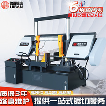 【角度锯床】gb4240角度带锯床龙门双立柱斜角锯床GB4240角度锯床