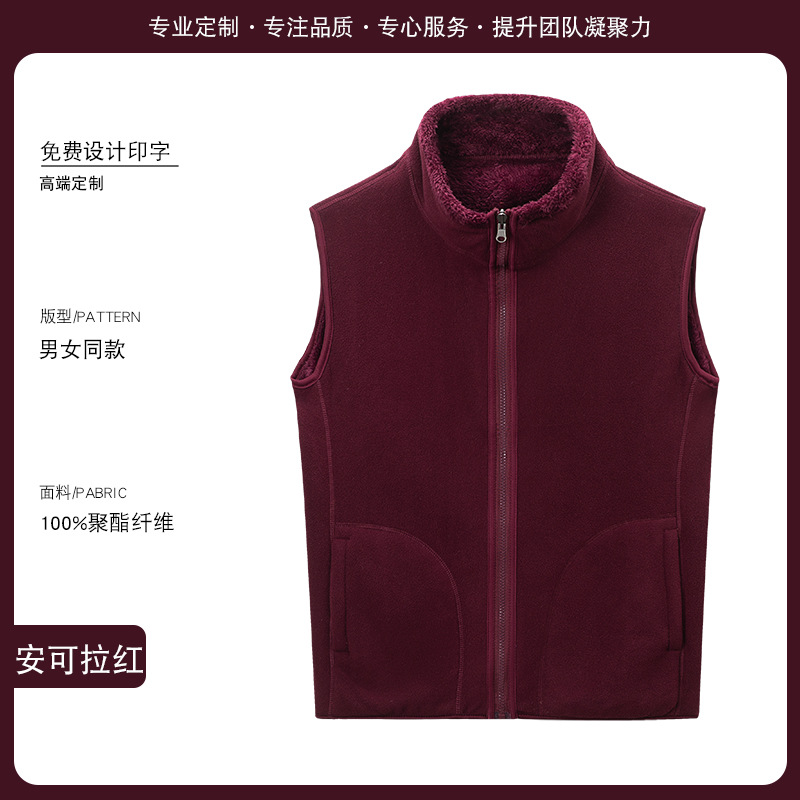 Invierno de alta gama cross-border chaqueta sin mangas chaleco deportivo al aire libre clip de caballo rojo reunión anual de lana chaleco de herramienta personalizado