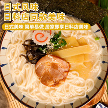 一休屋日式豚骨拉面汁日本濃縮湯底速食調料豬骨高湯湯料400ml