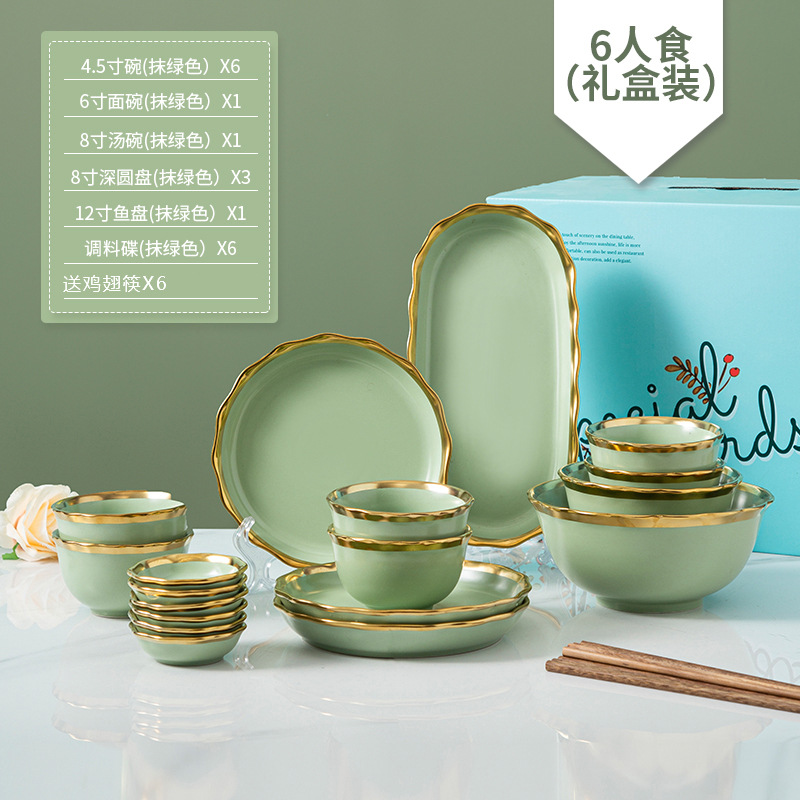 프놈펜 웨이브 그린 6 인용 식품 (24 종 세트)