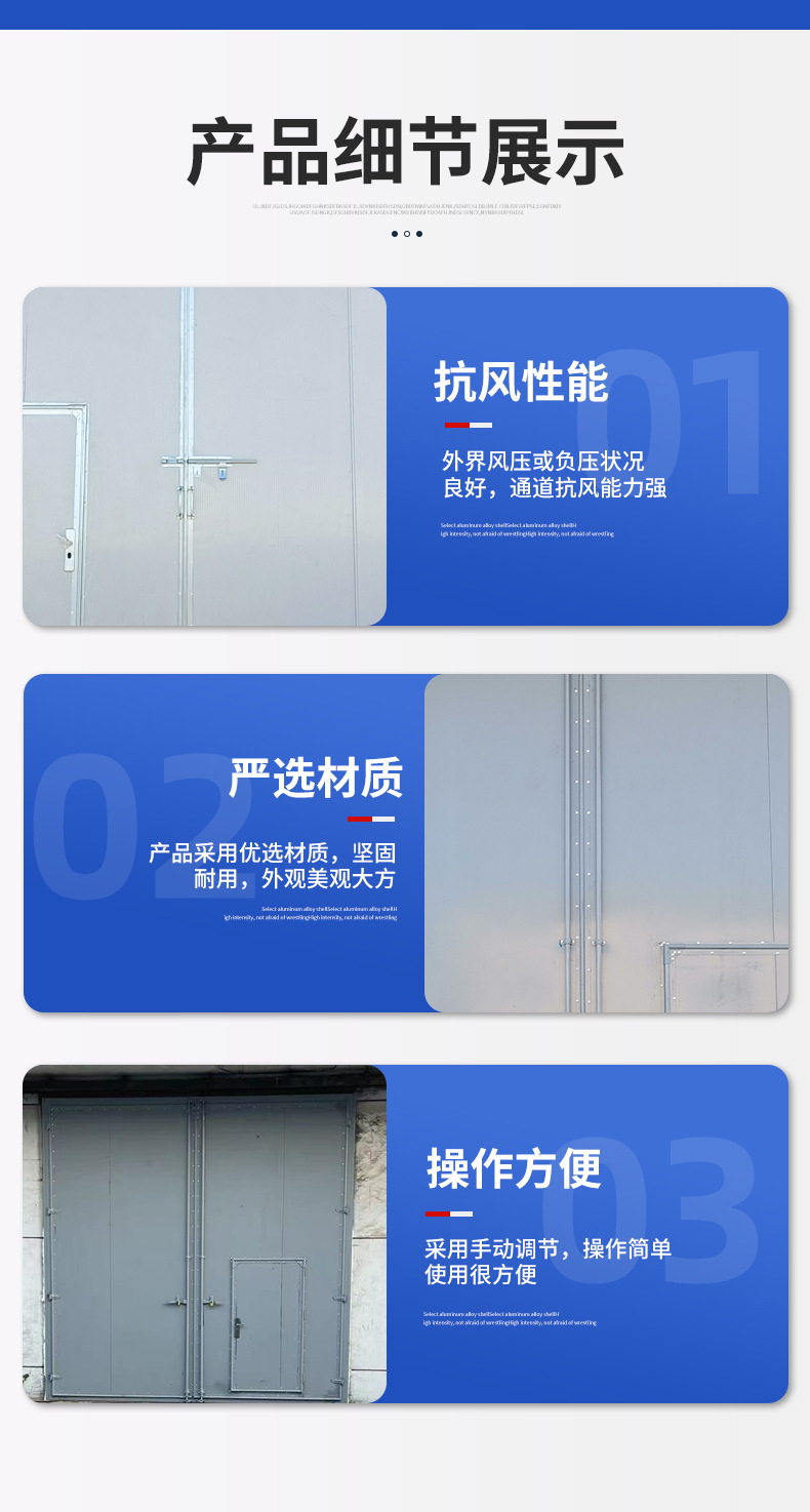 耐高温工业平开门厂房仓库金属钢制平开门密封保温手动重型工业门-阿里巴巴