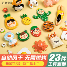 ʯ��ճ��diy���ϰ��ֹ�����ģ������⿾�������b��ɫ����ܛ���