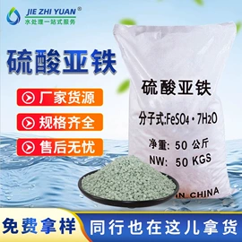 净水絮凝剂;碳酸盐;活性炭