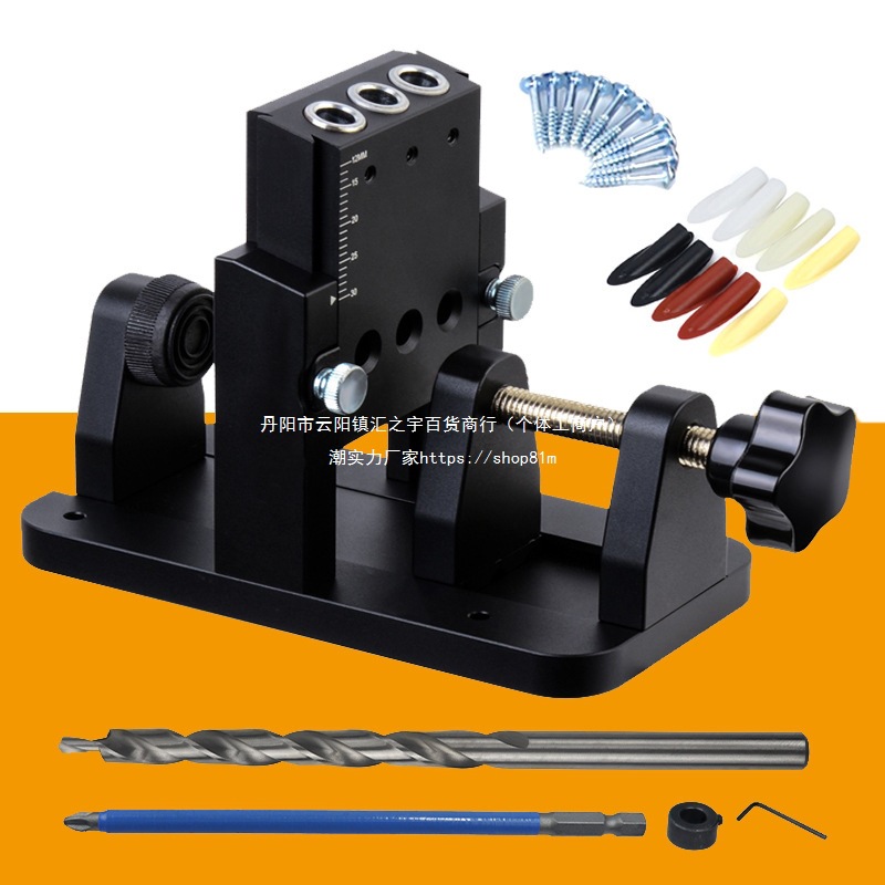 斜眼开孔器钻孔打孔器工具斜孔度角木工打孔定位器单个斜孔器