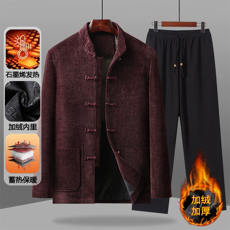 Высококачественный большой размер осенняя и зимняя мужская одежда Чжуншань национальная одежда