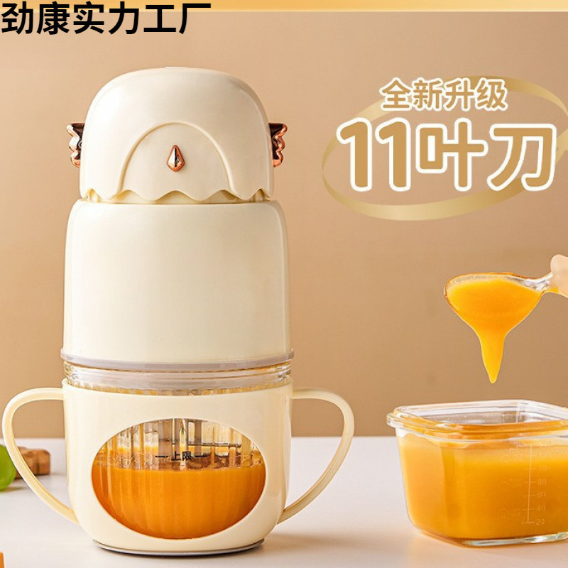 2025 New Baby Food Supplement Machine, Baby Food Processor, Small Mixing and Grinding Grinder, All-Steel Blade