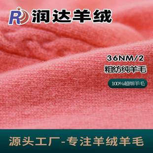 �ּ���ˇ ����ë�� 100��ë 110së�l �F؛ 2ply 36֧�p�� 2/36NM