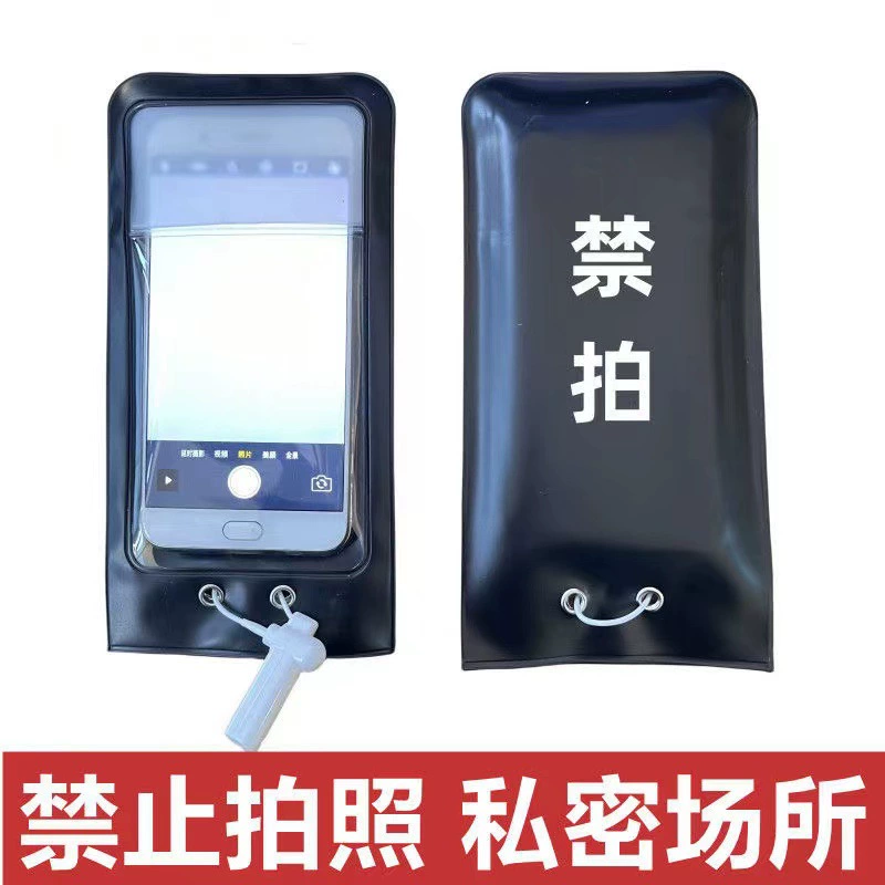 Фабрика анти-фото чехлы для мобильных телефонов запрещены