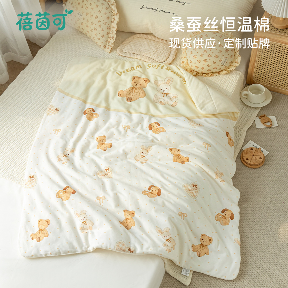 Baby blanket, Class A cartoon blanket, baby nap blanket for kindergarten, office air conditioning blanket, children's spring and autumn blanket