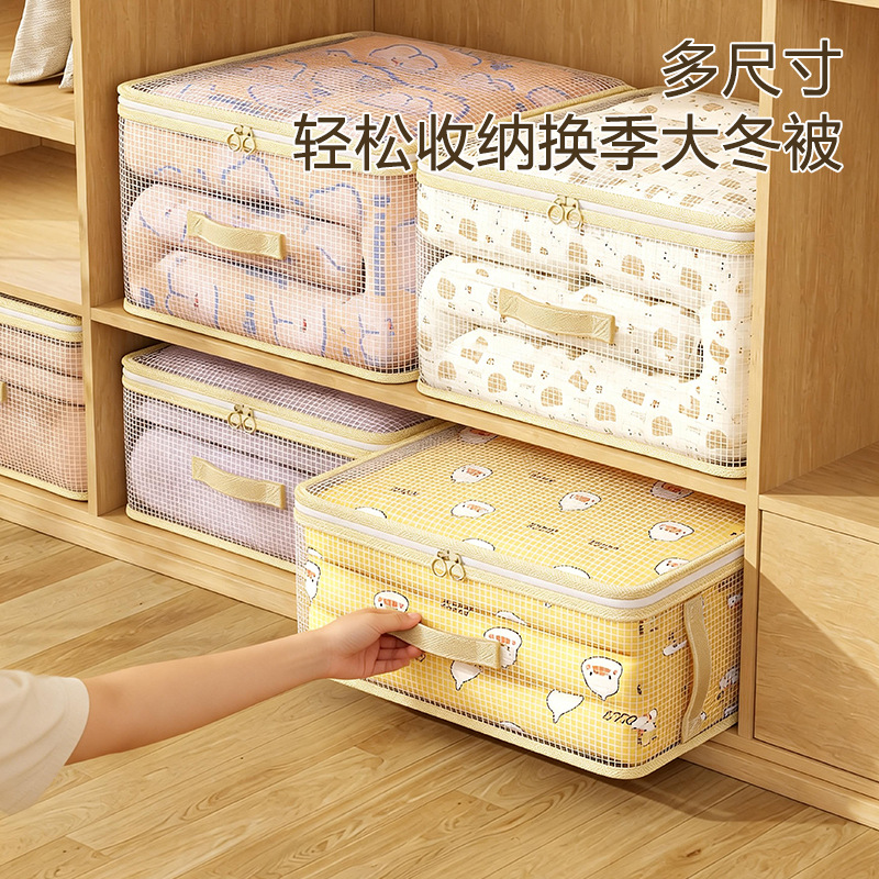 New Ready-Made Household Four-Piece Storage Bag Bedroom Cabinet Storage and Organization Bag See-Through Waterproof Bag