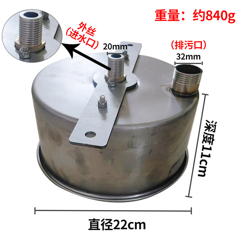 Acero inoxidable 304 (diámetro 22 cm)