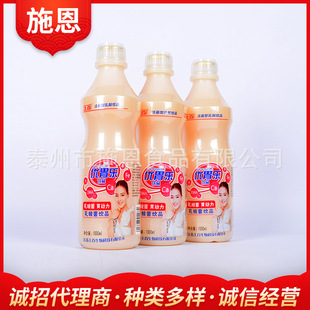 上首 Youbi молочные кислотные бактерии напитки пробиотический вкус 1L*6 Производители бутылок Оптовые бактерии из молочной кислоты с крупными бутылками