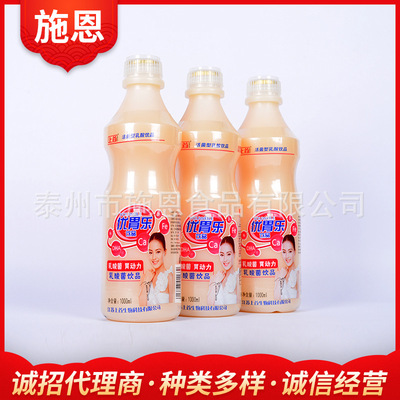 上首 优胃乐乳酸菌饮料 益生菌风味1L*6瓶 厂家批发大瓶乳酸菌