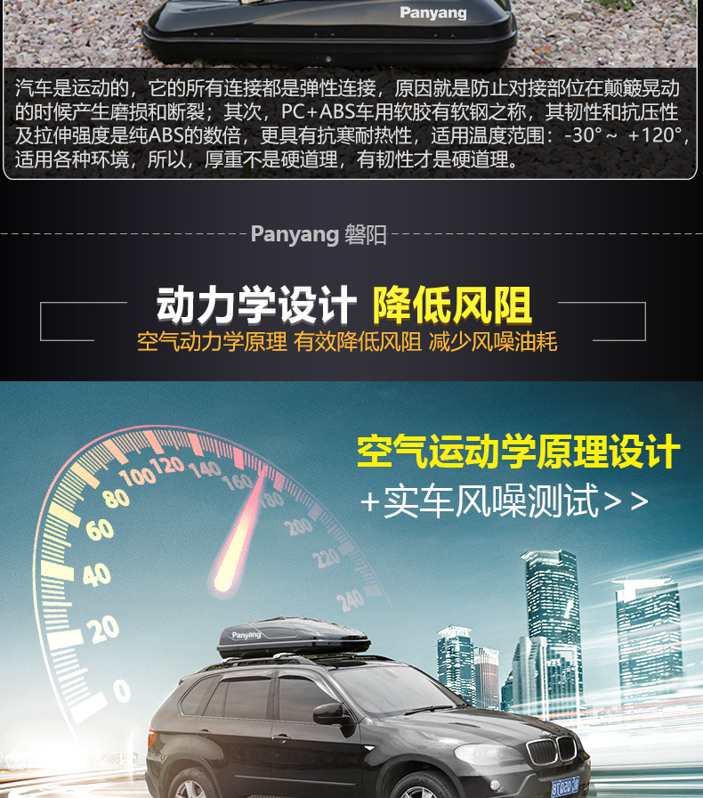 genuine goods car car roof trunk large capacity suv roof box universal ultra-thin suitcase line wholesale