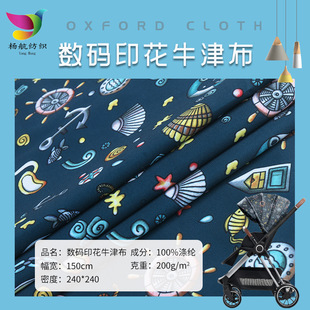 �S�����l 240D��]���aӡ��ţ�� ���⎤����������냺ͯ܇����