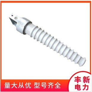 S-280 Sc-280 Porcelain Horizontal Tension Insulator Spot Supply