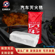 ����Դ����늄�܇���𲼹��S��ȼ���̺��܇���վ�����w�S����̺