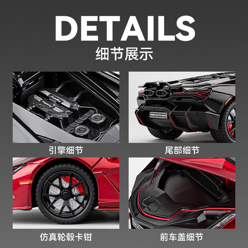 車は1/24ランボー金大牛合金スポーツカーのモデル男の子の車のおもちゃの潮遊びをして国境を越えて推薦します。