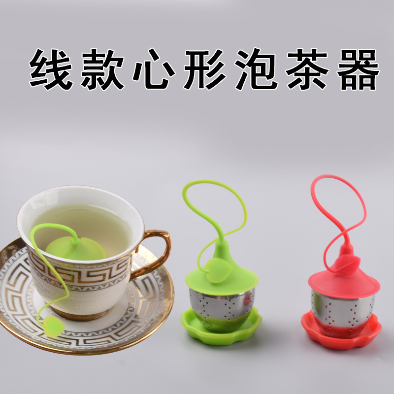 爱心叶子创意硅胶泡茶器茶叶包茶包茶漏茶叶过滤器滤茶器茶隔环保