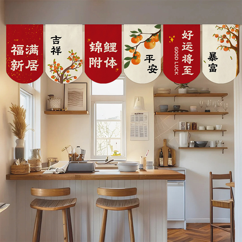 Decorative Partition Half Curtain, New Chinese Style Pennant Curtain, Bedroom Kitchen Balcony Door Curtain, Entrance Small Curtain Short Curtain