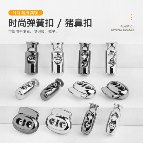 Factory plastic electroplated spring buckle down jacket hoodie hat trouser leg adjustable drawstring snap fastener pig nose buckle