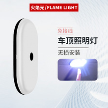 汽车阅读灯led 车内灯后备箱灯车载吸顶室内后排内饰触摸式照明灯