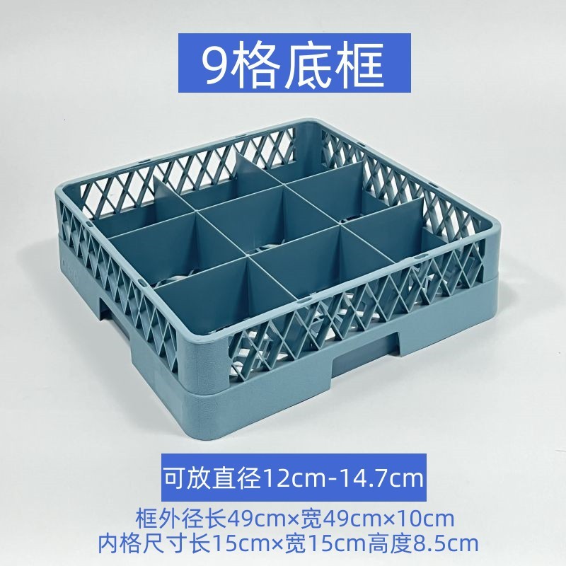 9 grid bottom frame♢