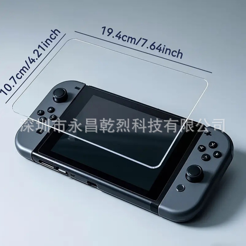 Adecuado para la película protectora de la consola de juegos Nintendo Switch2, película HD, película templada, película de vidrio templado