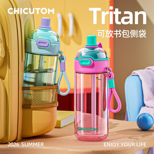 �¿�tritan��ͯˮ���W�����Ց������ܱ��ӽ���ˮ�ش������p�y