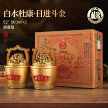 ˮſM52500ml*2ƿZʳͰ׾ͶY