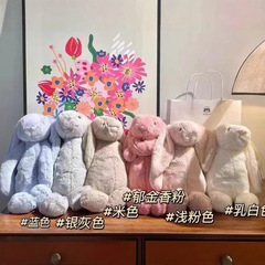 国産ジェリーキャットと同じ大型バニー人形、かわいいウサギのぬいぐるみ、子供や赤ちゃんへのプレゼントに最適なぬいぐるみ