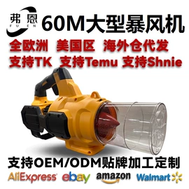 激光水平仪;电动扳手;电动角磨机