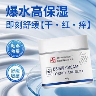 ���м���Ƥ��Ƥͨ�û��yƷ �aˮ�̝����o����˪ �eѩ�ݱ���B5��˪