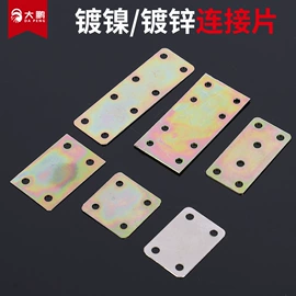 家具五金;合页、铰链;插销