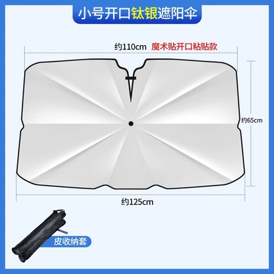 Insulation Sunshade Umbrella, Sun shade - small-upgraded-open-titanium-silver-parasol