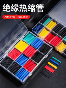 Heat Shrinkable Tube Insulating Sleeve Soft Heat Shrinkable Sleeve Wire Protective Sleeve Wiring Sleeve Data Cable Charging Cable Repair Universal